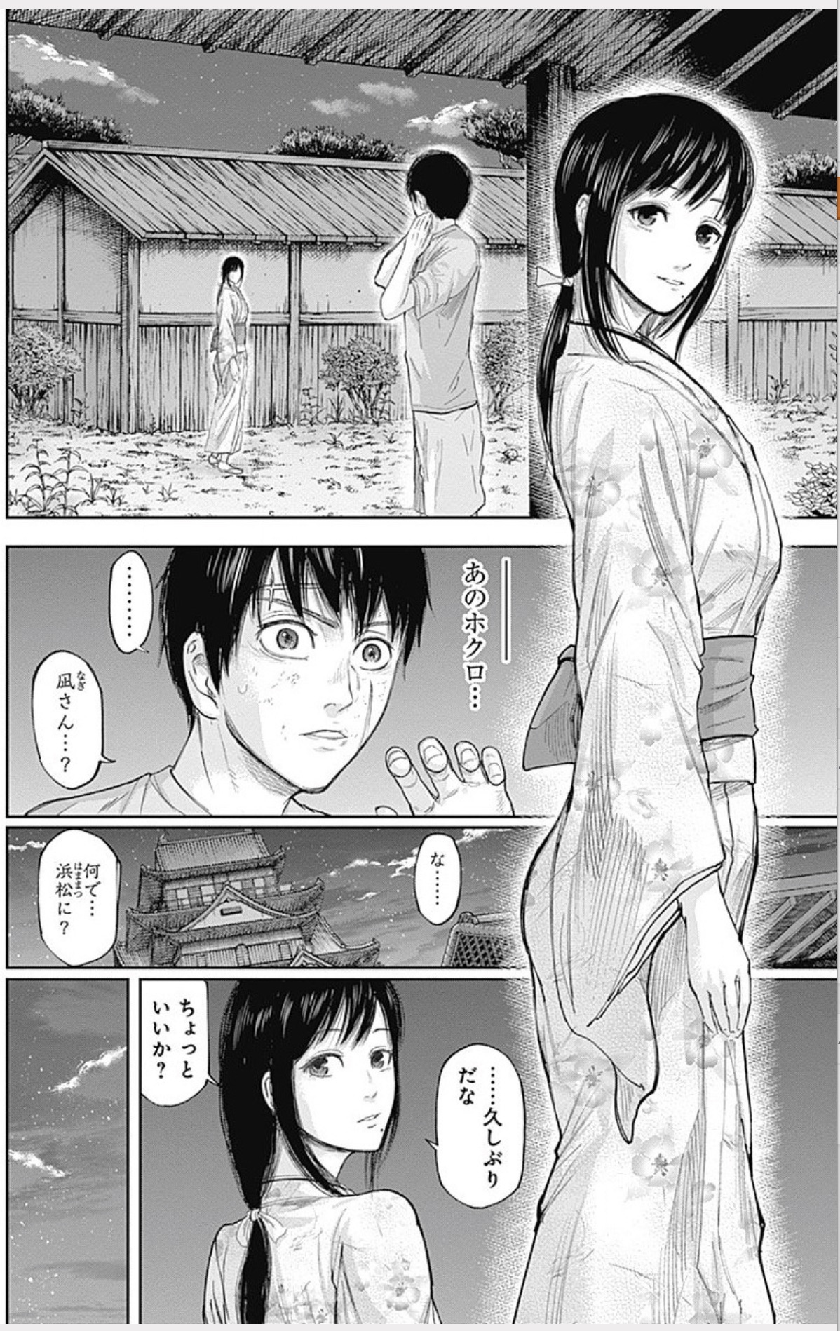 群青戦記 笠原真樹 [1-17巻 漫画全巻セット/第１部完結] 群青戦記 笠原真樹 [1-17巻 漫画全巻セット/完結] | 漫画全巻