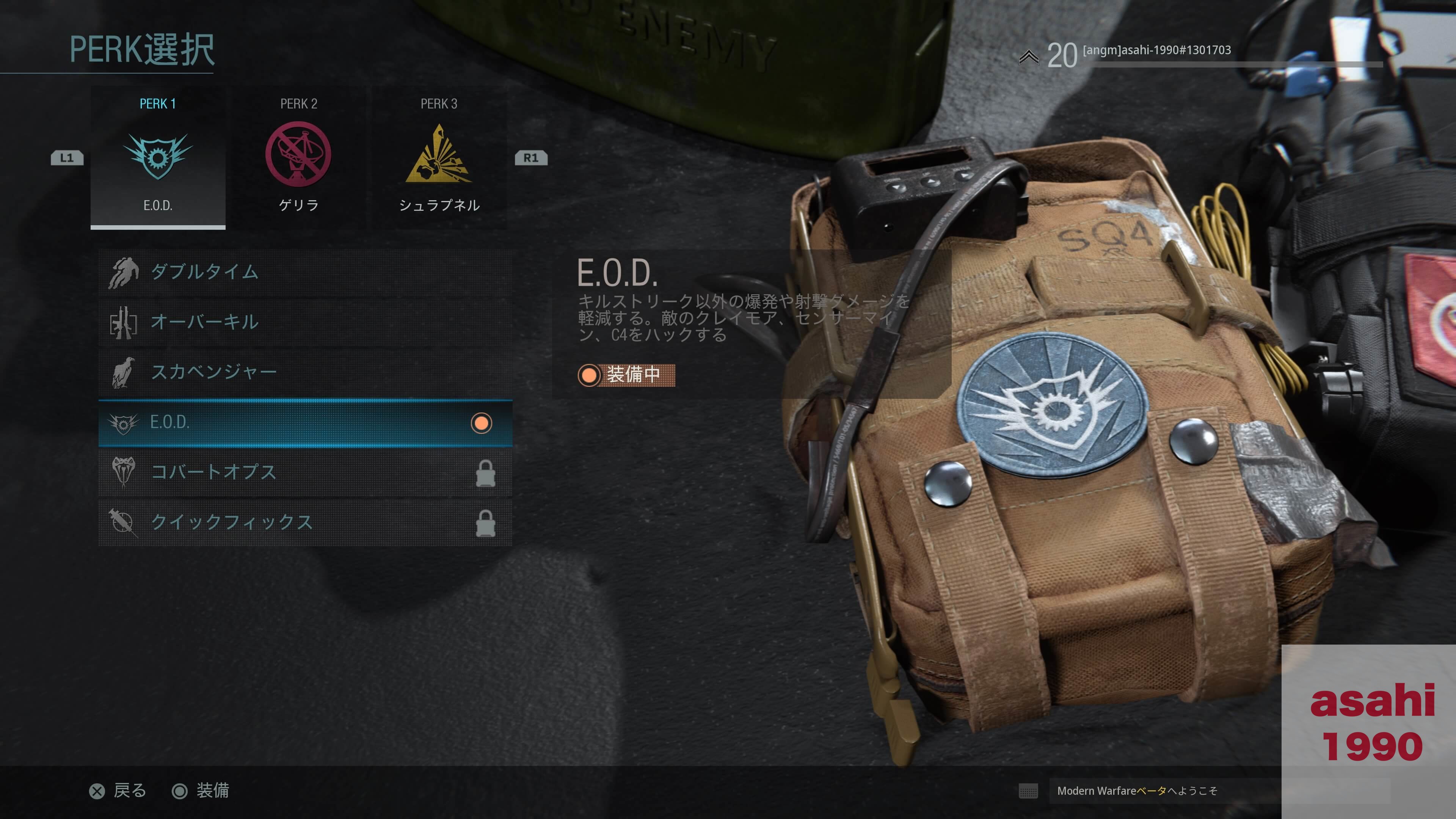 E.O.D.