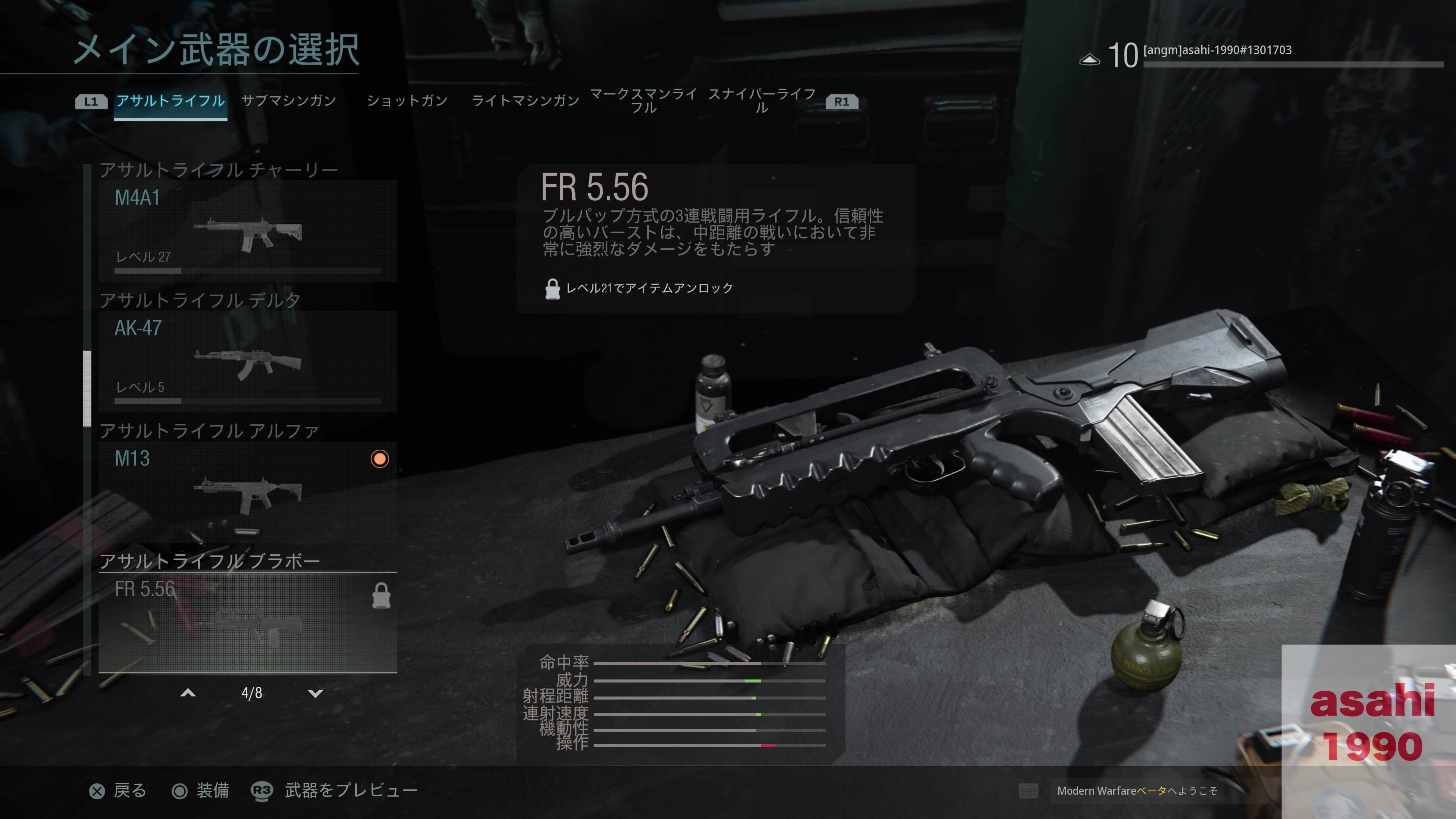 FR5.56
