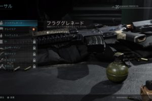 フラググレネード