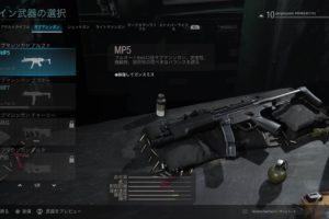 MP5