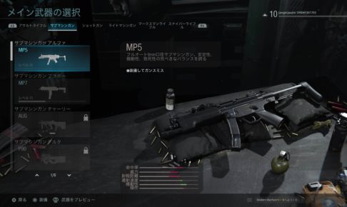 MP5
