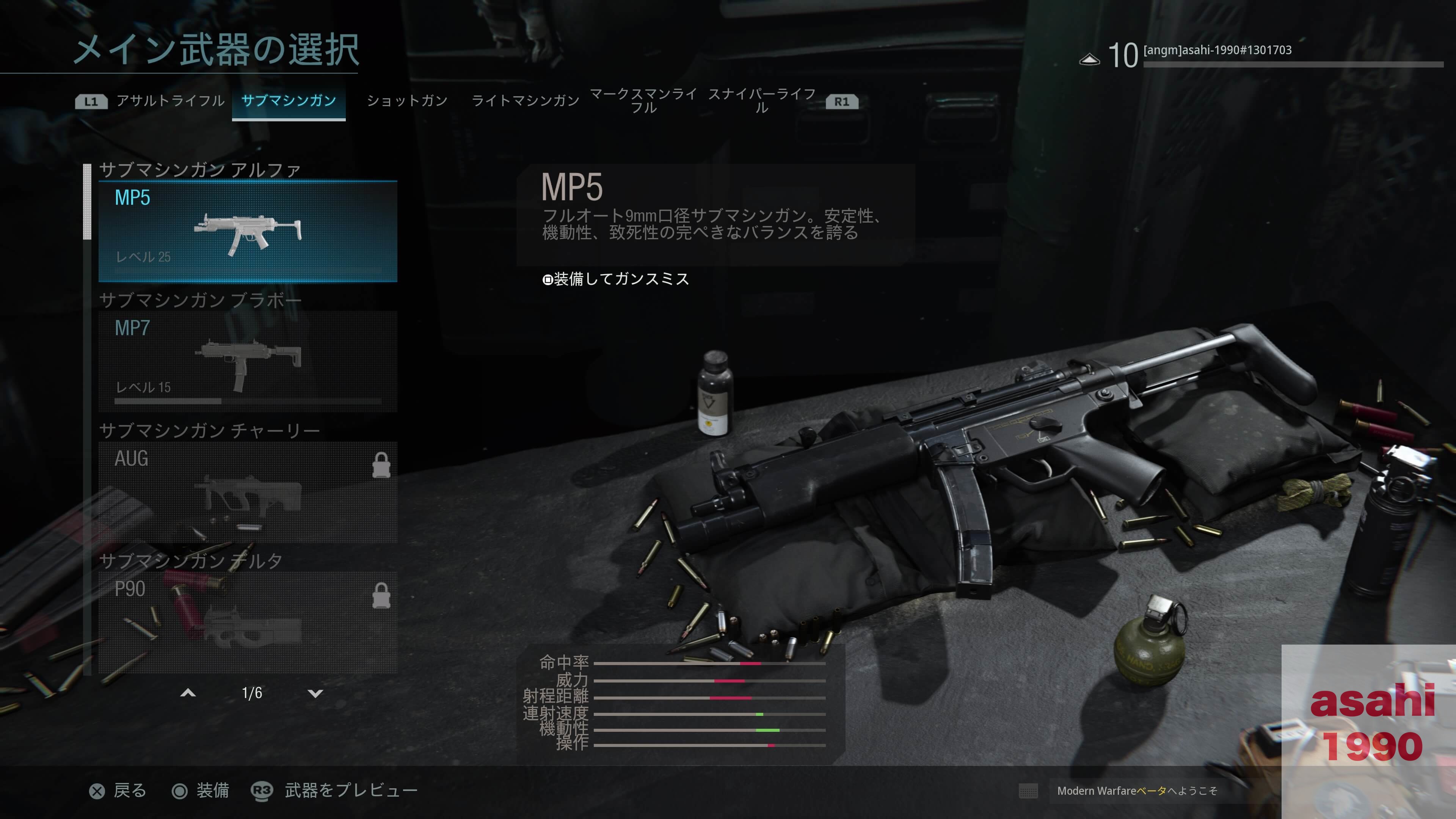 MP5