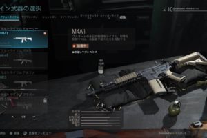 M4A1