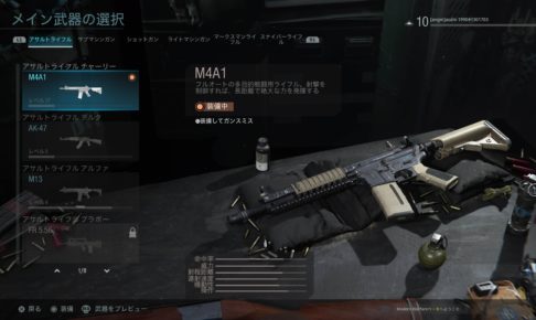 M4A1
