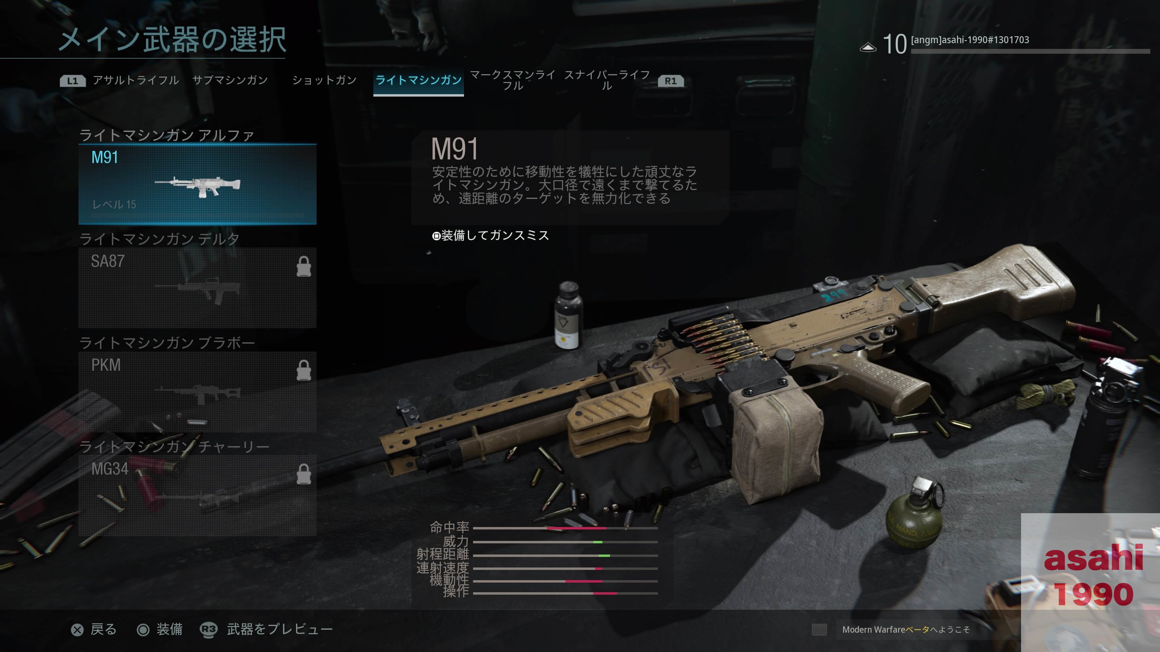 M91