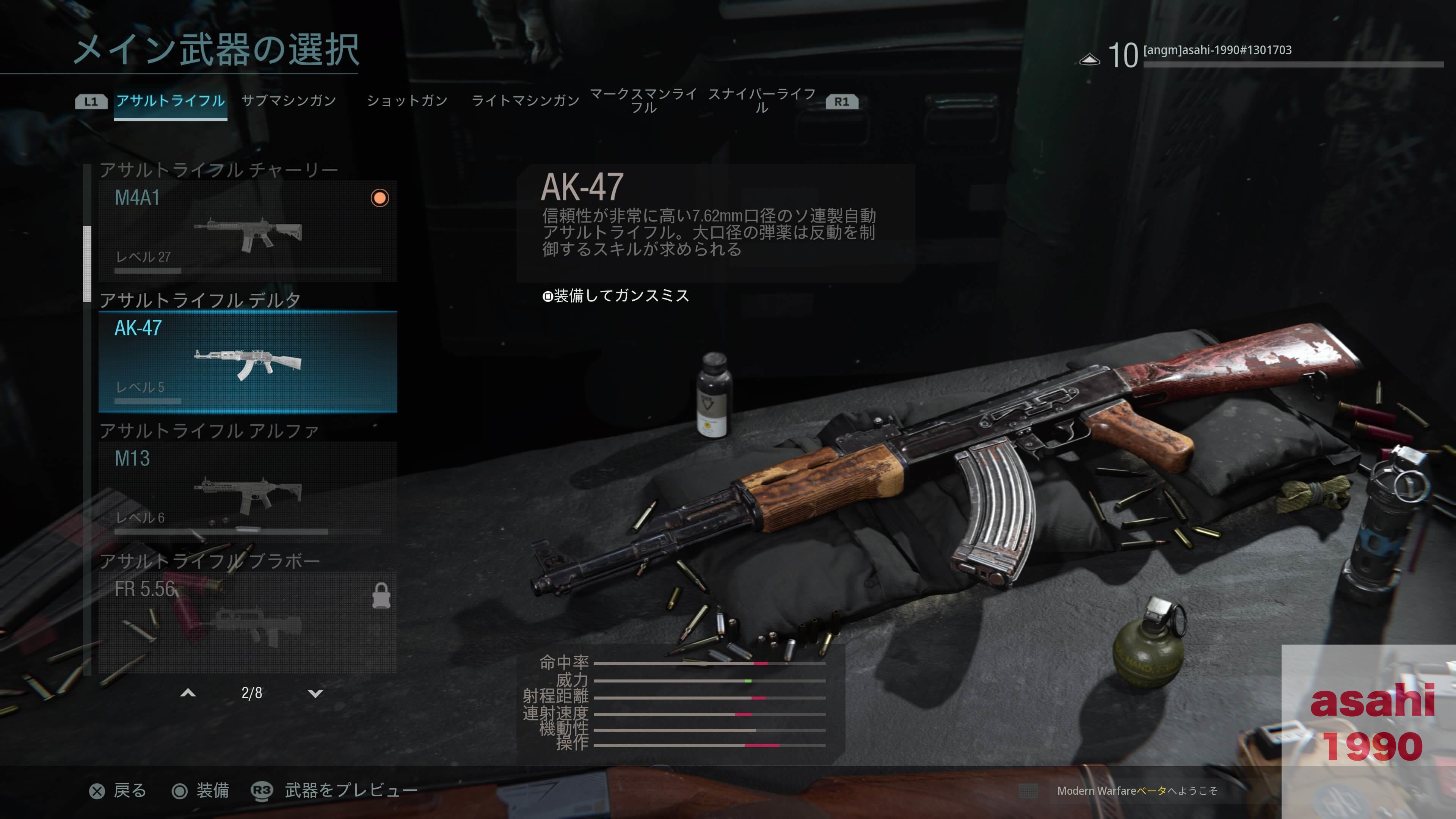 AK-47