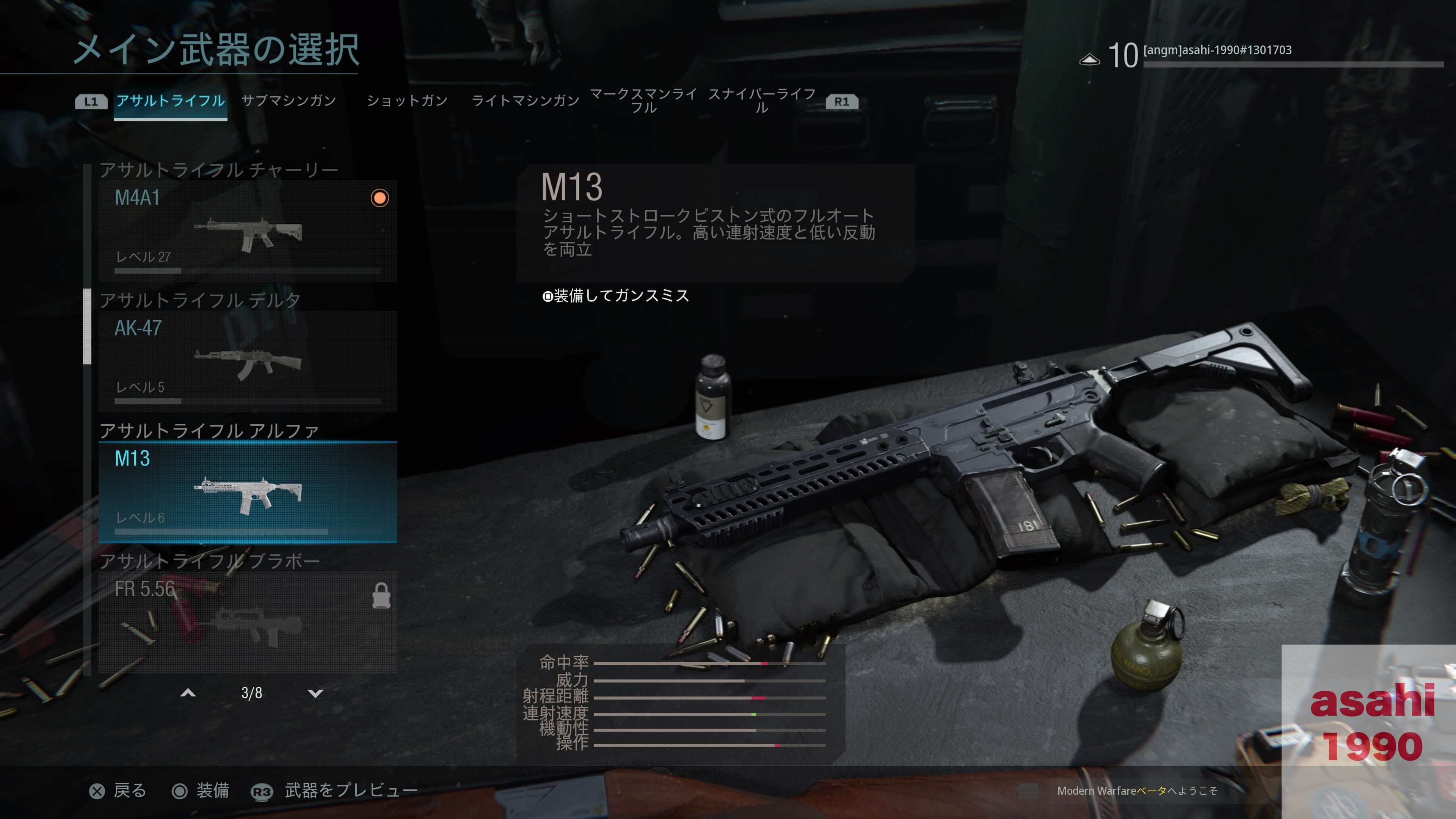 M13