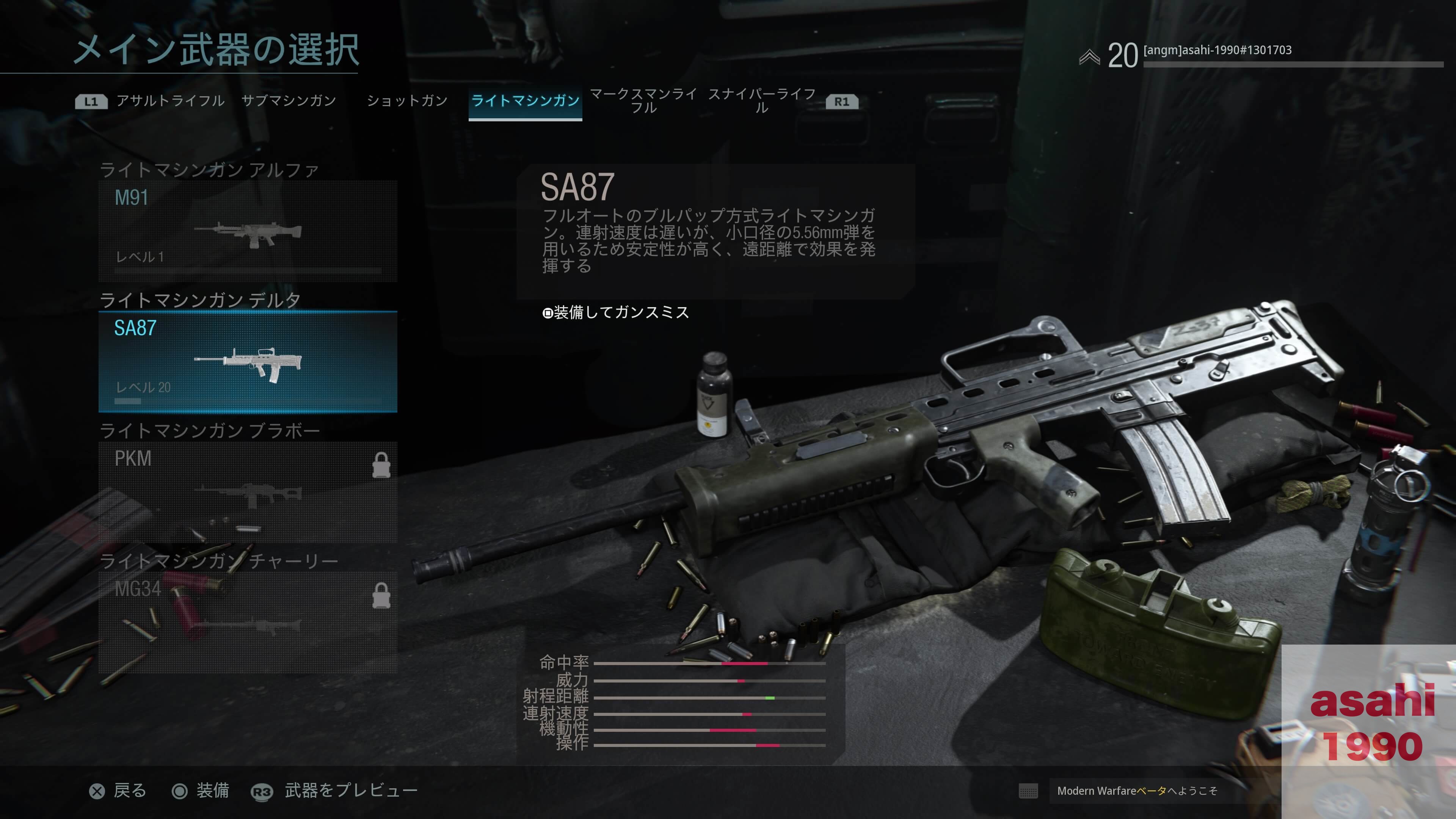 SA87
