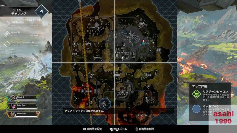 Apex Legends新マップワールズエッジ