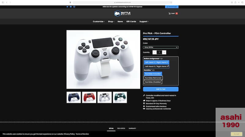 Battle Beaverのプロコン、プロピックの紹介と購入方法について