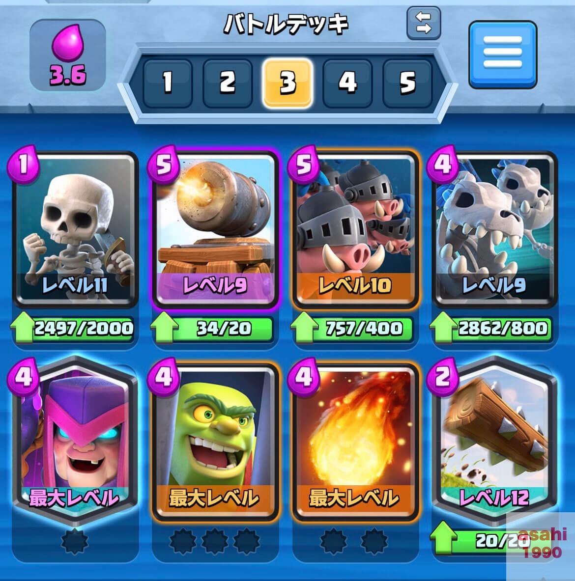 クラロワ シーズン27後半で人気が急上昇したムートロイホグデッキの紹介 イロブロ 色々なゲームについて書いていくブログ クラロワ シーズン27後半で人気が急上昇したムートロイホグデッキの紹介 イロブロ 色々なゲームについて書いていくブログ