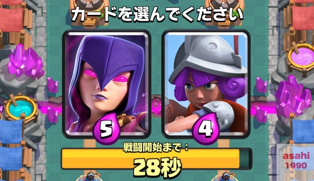 ネクロドラフトチャレンジ~運命の二択~