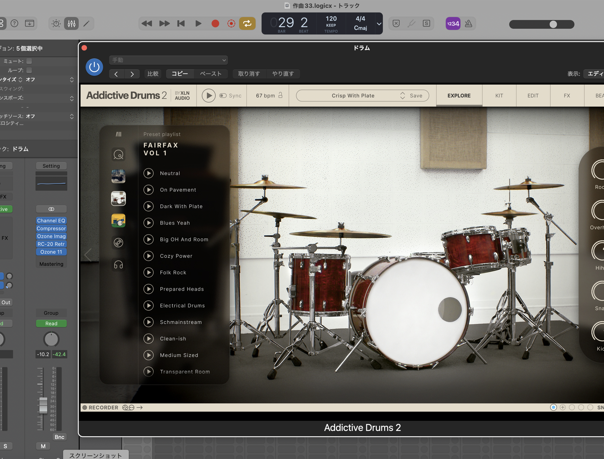Addictive Drums 2 の EXPLORE 画面。キットの写真と、右側に Room / Overhead / Hihat / Snare / Kick のレベルつまみ