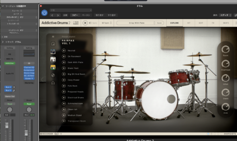 Addictive Drums 2 の EXPLORE 画面。キットの写真と、右側に Room / Overhead / Hihat / Snare / Kick のレベルつまみ