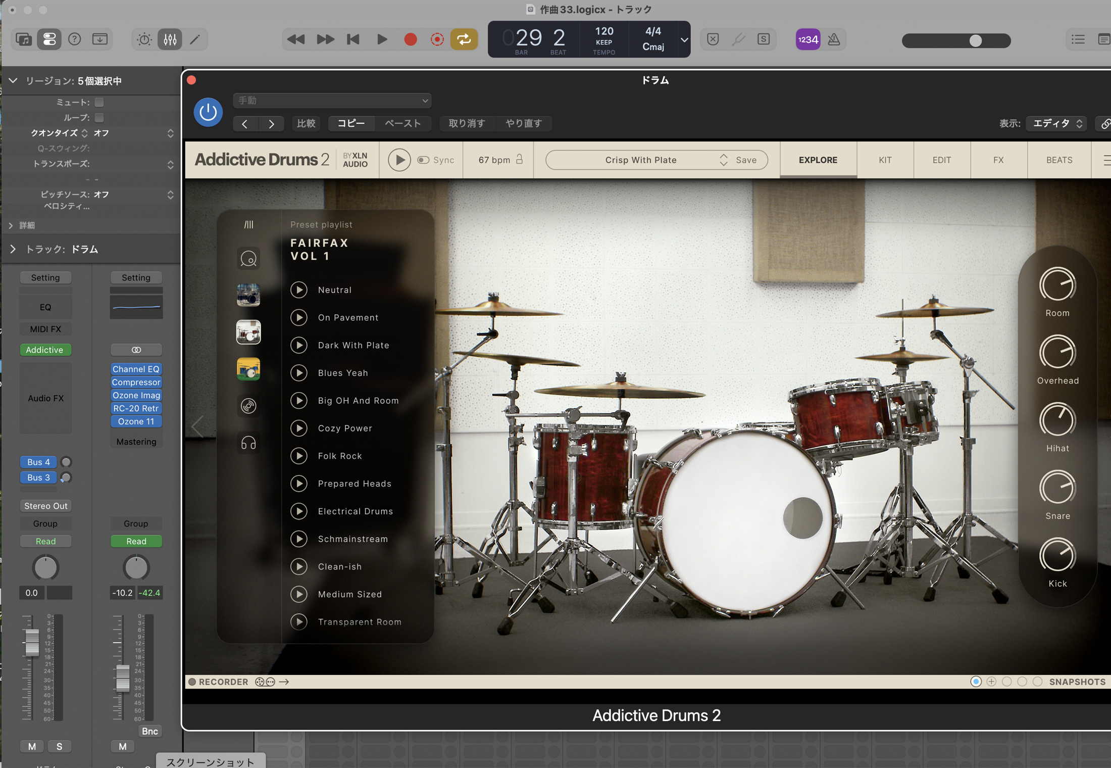 Addictive Drums 2 の EXPLORE 画面。キットの写真と、右側に Room・Overhead・Hihat・Snare・Kick のレベルつまみ