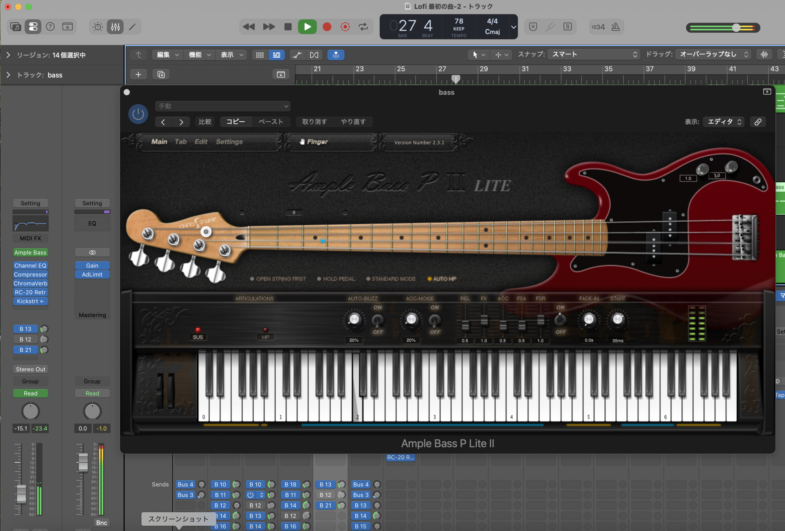 無料音源 Ample Bass P Lite II の演奏画面。フレットボードとアーティキュレーション