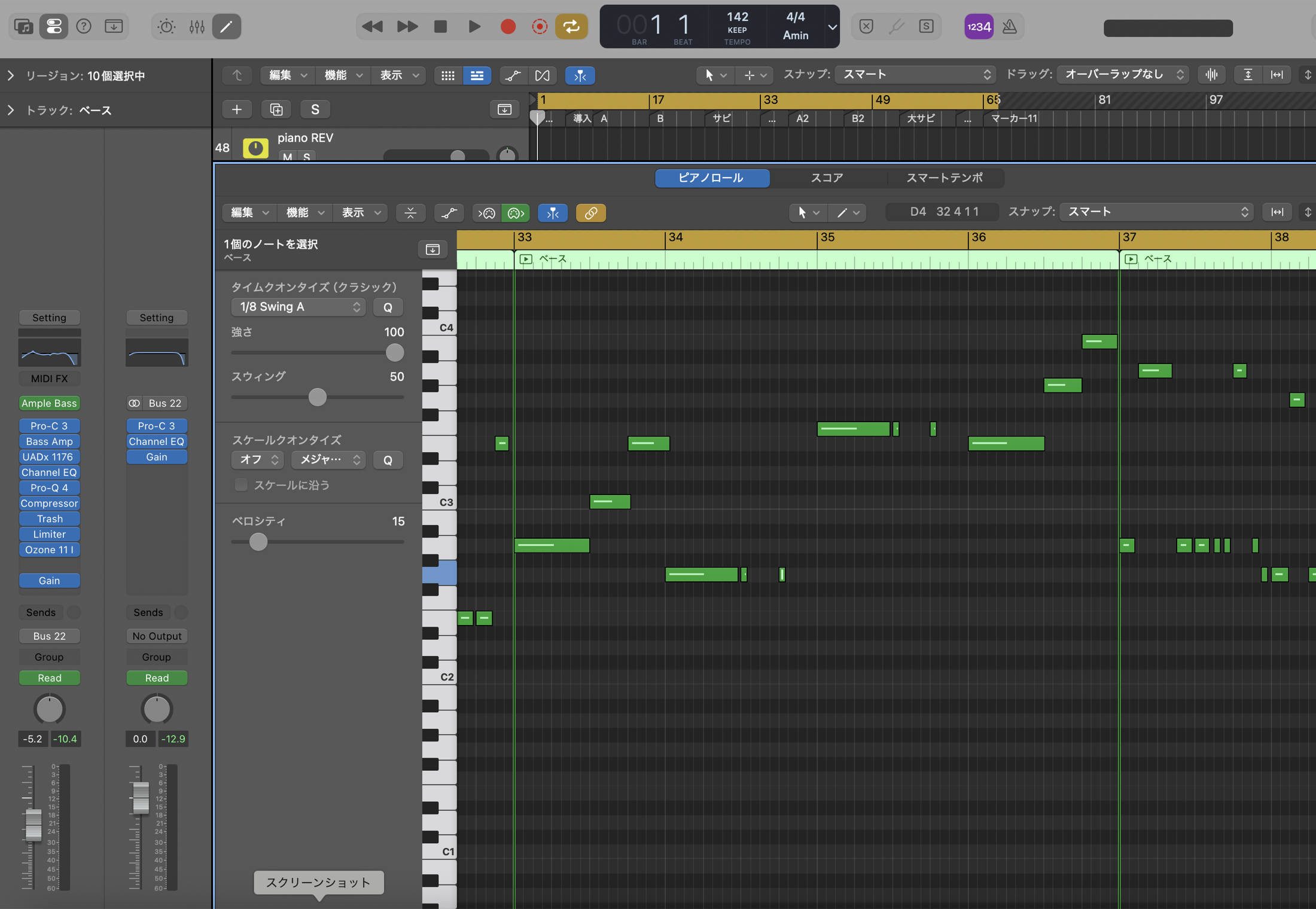 Logic のピアノロール。ベースのメイン音の合間に、ベロシティ15 のごく短いゴーストノートを並べた状態