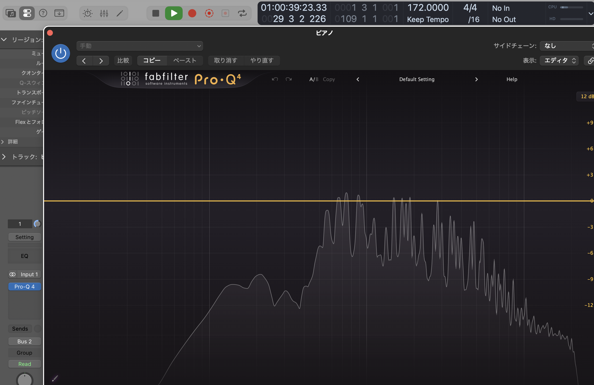 FabFilter Pro-Q。アナライザーが大きく、この上に直接EQカーブを描ける