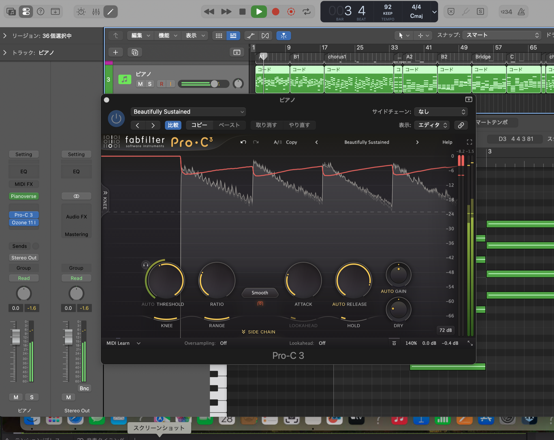 FabFilter Pro-C 3。ゲインリダクションが大きく見えて、プリセットから調整できる