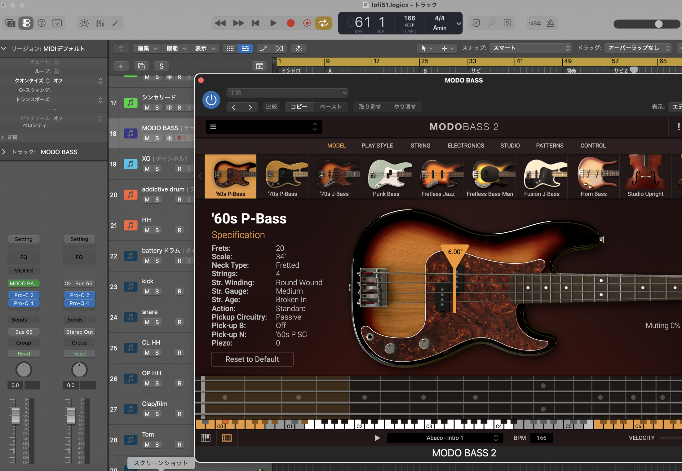 Logic のトラック一覧。MODO BASS・XO・Addictive Drums・Battery を個別トラックで挿している