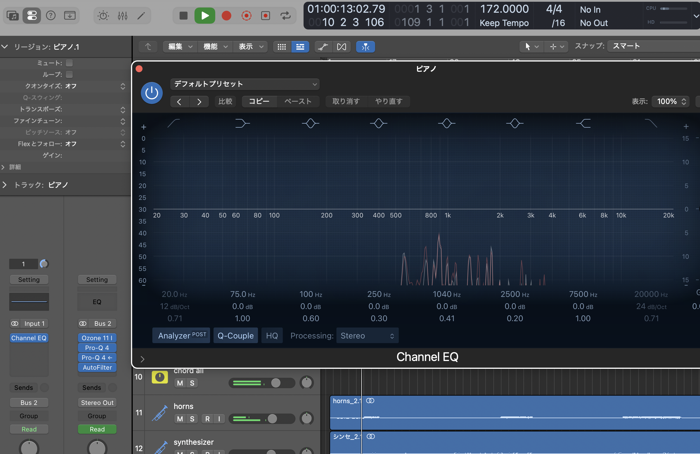 Logic純正 Channel EQ。上のAnalyzerをオンにすると鳴っている周波数がそのまま見える
