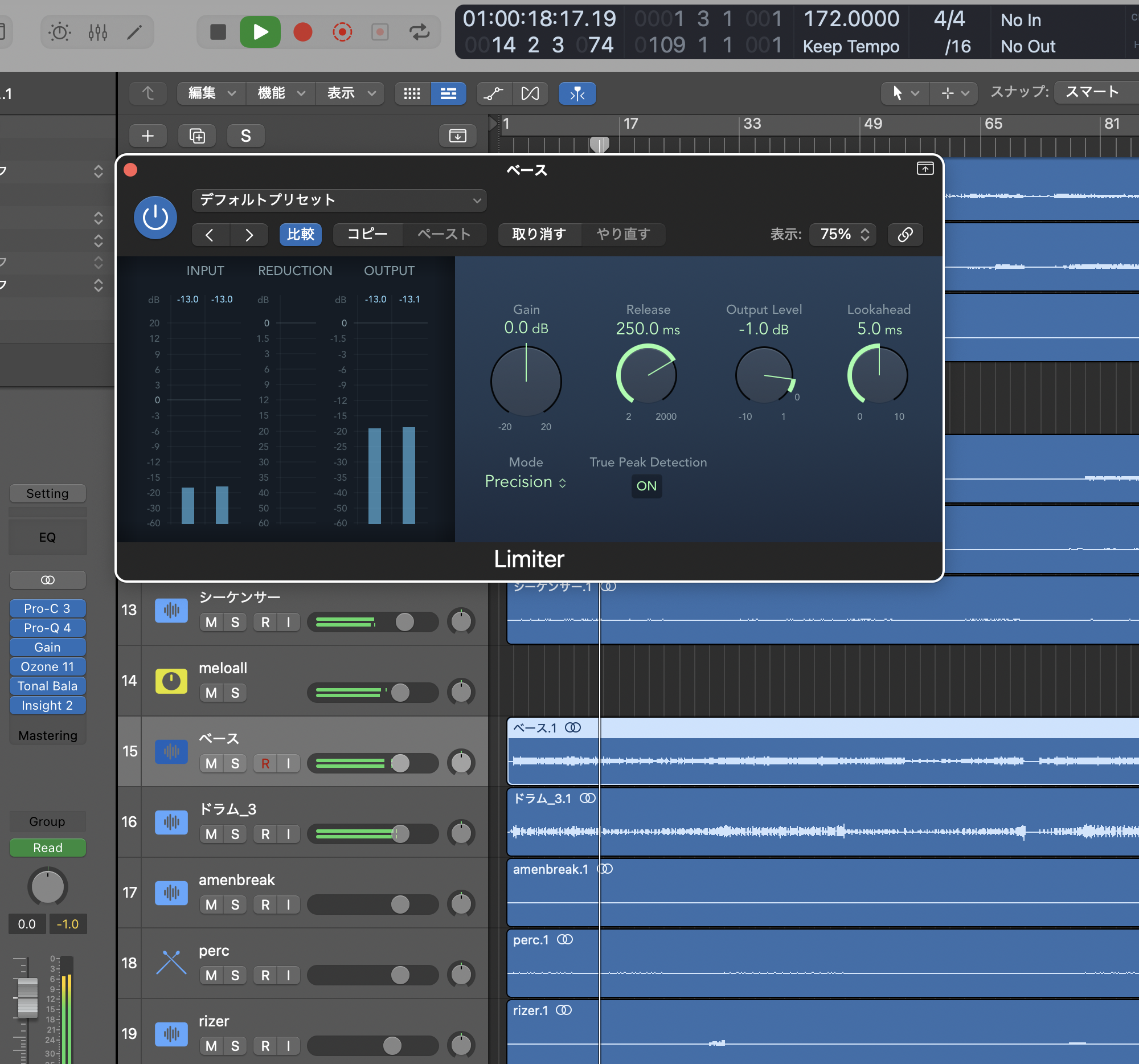 Logic Pro純正のLimiter。Gainつまみと天井にあたるOutput Level -1.0dB、Mode Precision、True Peak Detection ON