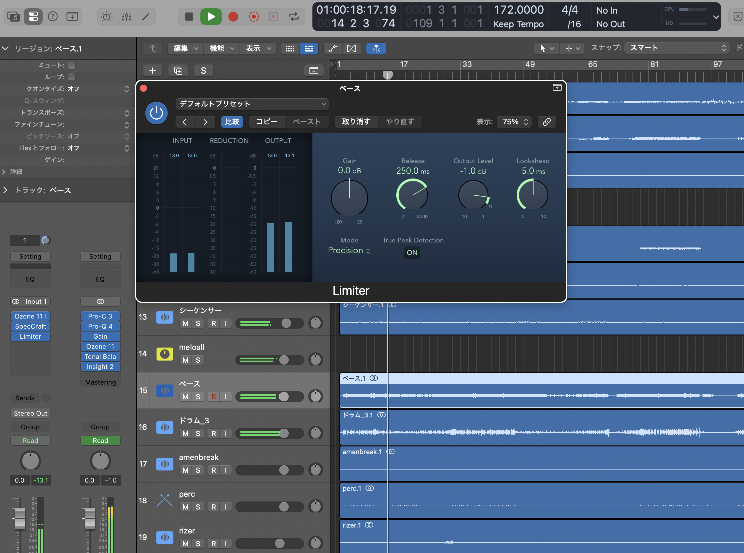 Logic Pro純正のLimiter。Gainつまみと天井にあたるOutput Level -1.0dB、Mode Precision、True Peak Detection ON