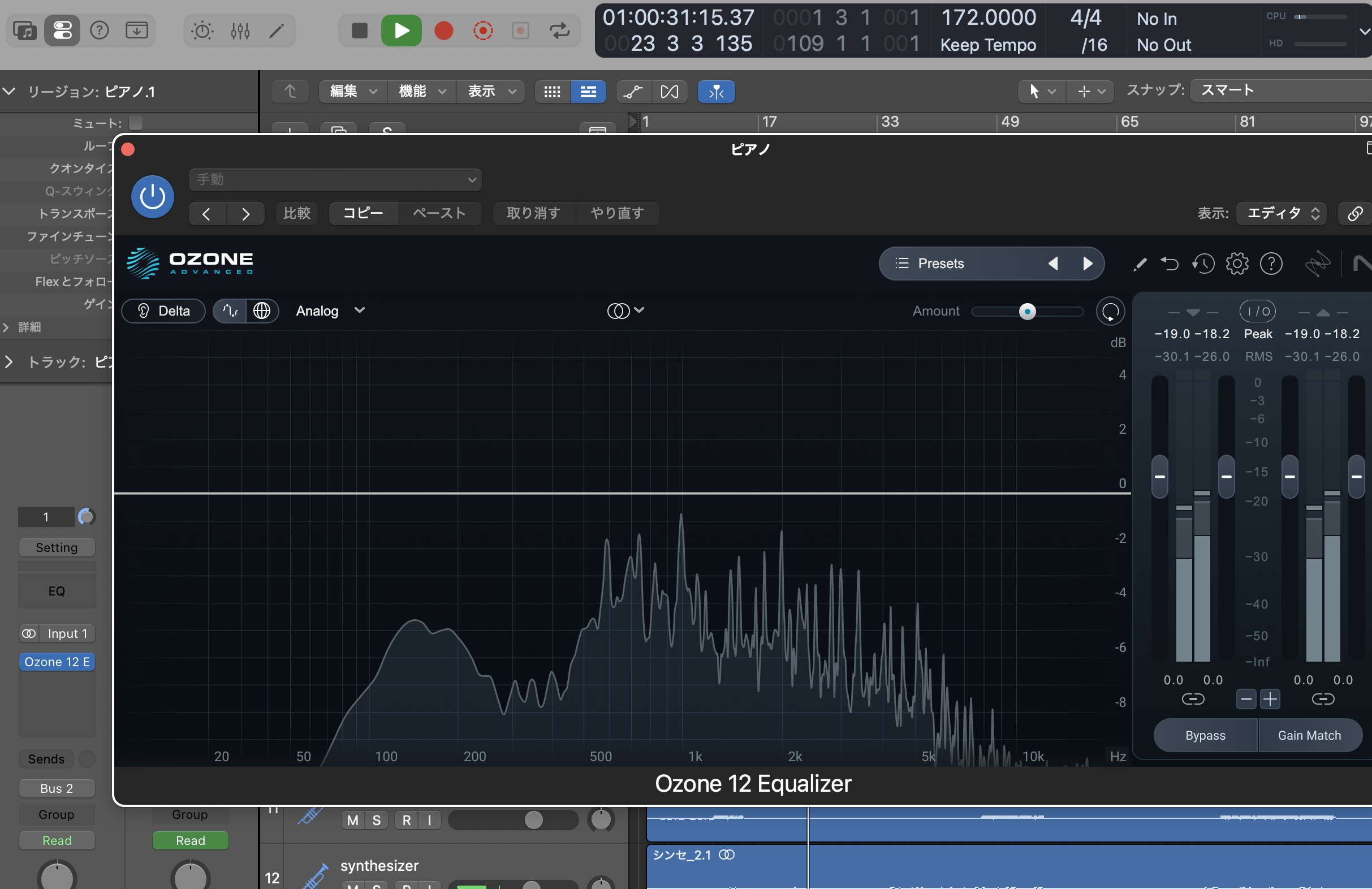 iZotope OzoneのEQ。スペクトルの見え方はきれい
