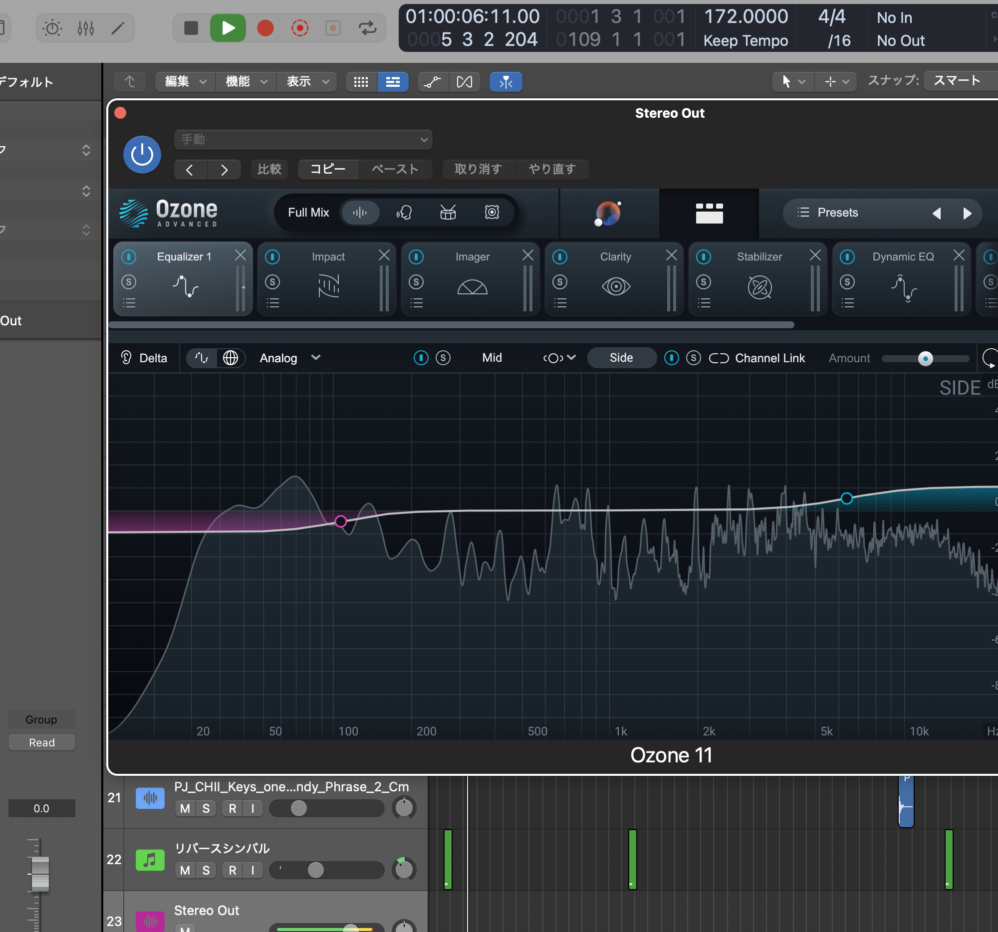 iZotope Ozone 11 Advanced。Equalizer・Impact・Imager・Clarity・Stabilizer・Dynamic EQなどのモジュールを重ねてマスターにかける画面