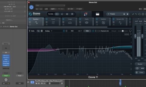 iZotope Ozone 11 Advanced。Equalizer・Impact・Imager・Clarity・Stabilizer・Dynamic EQなどのモジュールを重ねてマスターにかける画面