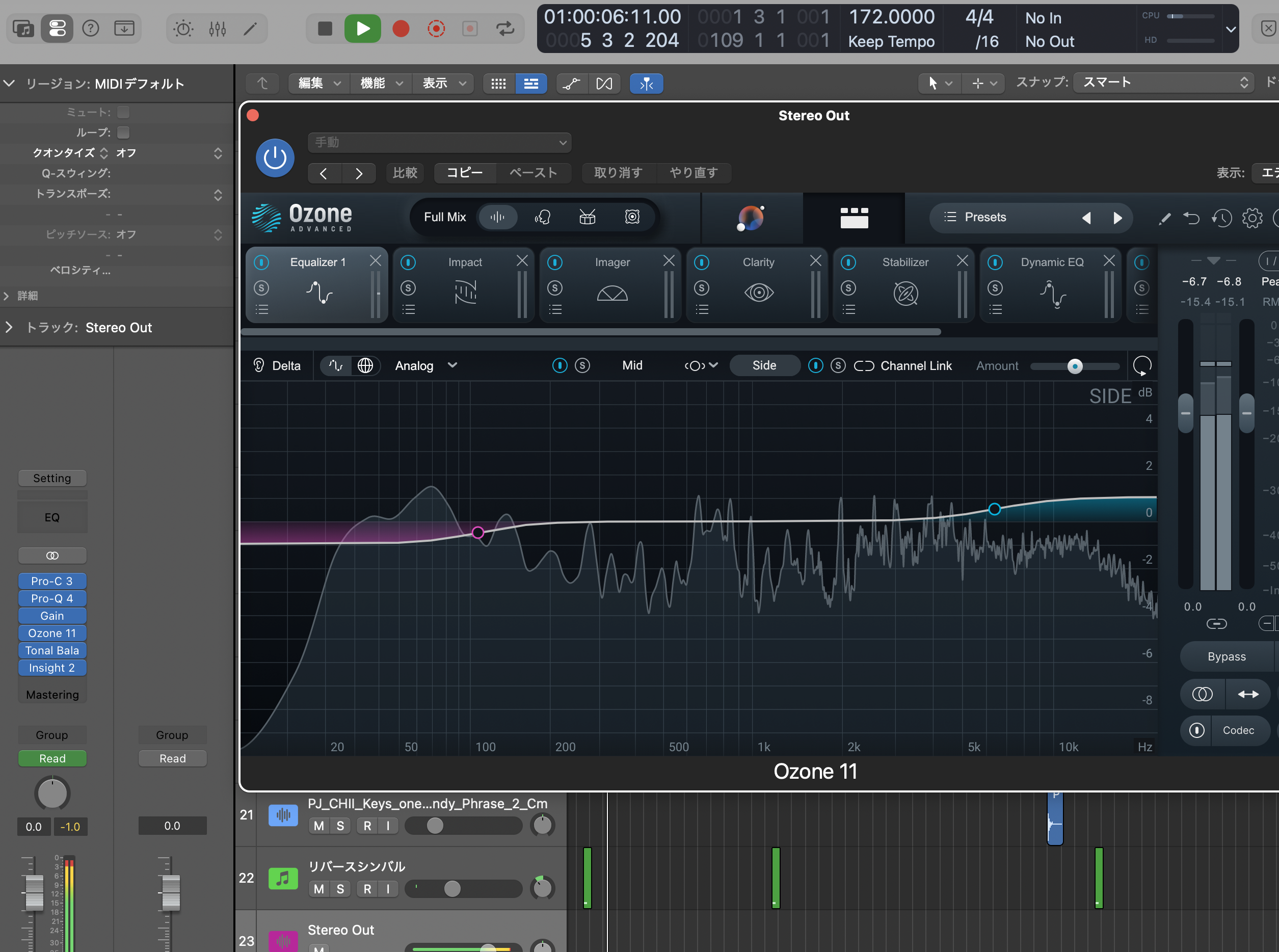 iZotope Ozone 11 Advanced。Equalizer・Impact・Imager・Clarity・Stabilizer・Dynamic EQなどのモジュールを重ねてマスターにかける画面
