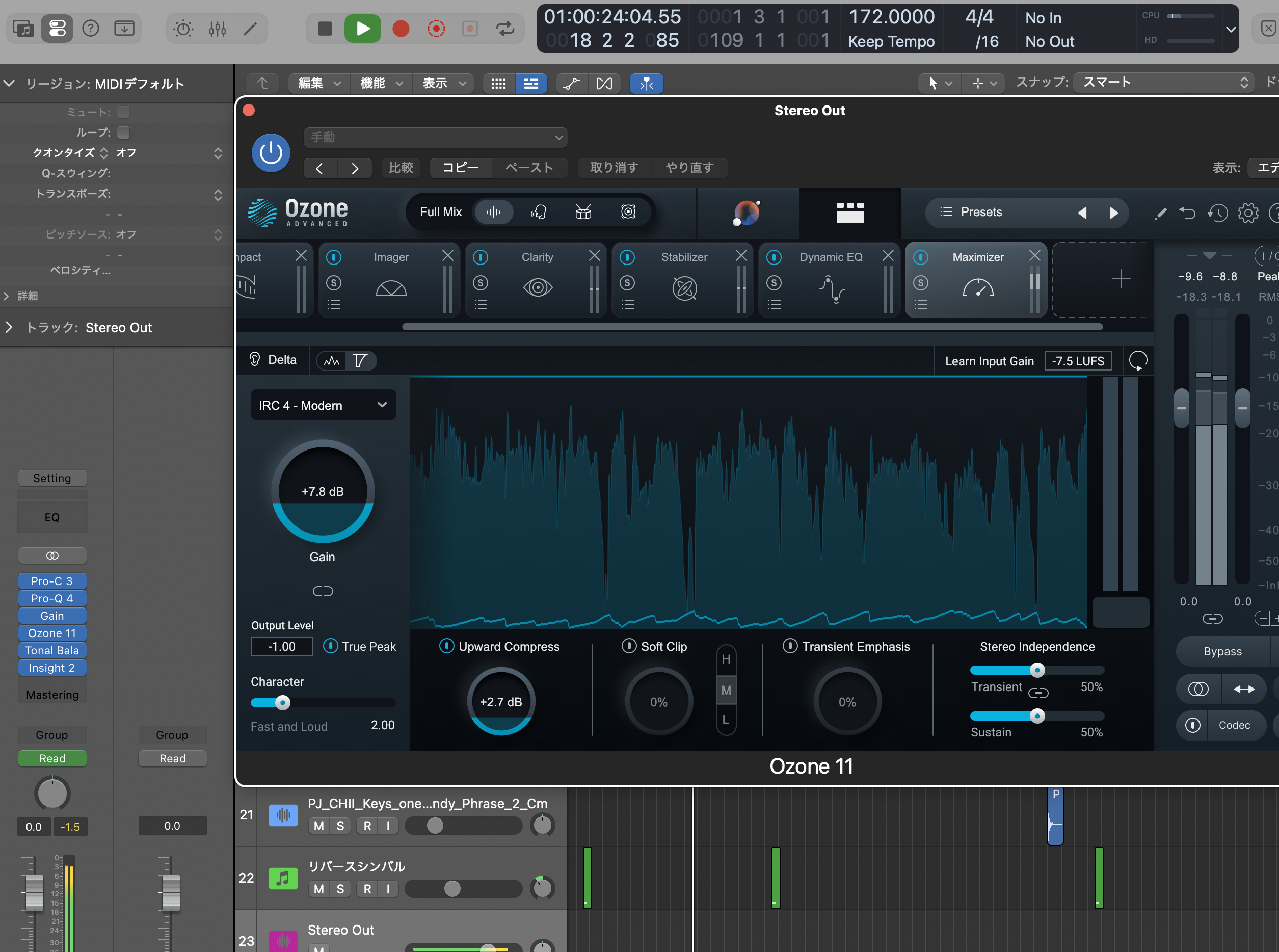 Ozone 11のMaximizerモジュール。IRC 4 Modern、Gain +7.8dB、Output Level -1.00、Character Fast and Loud、Upward Compress +2.7dB