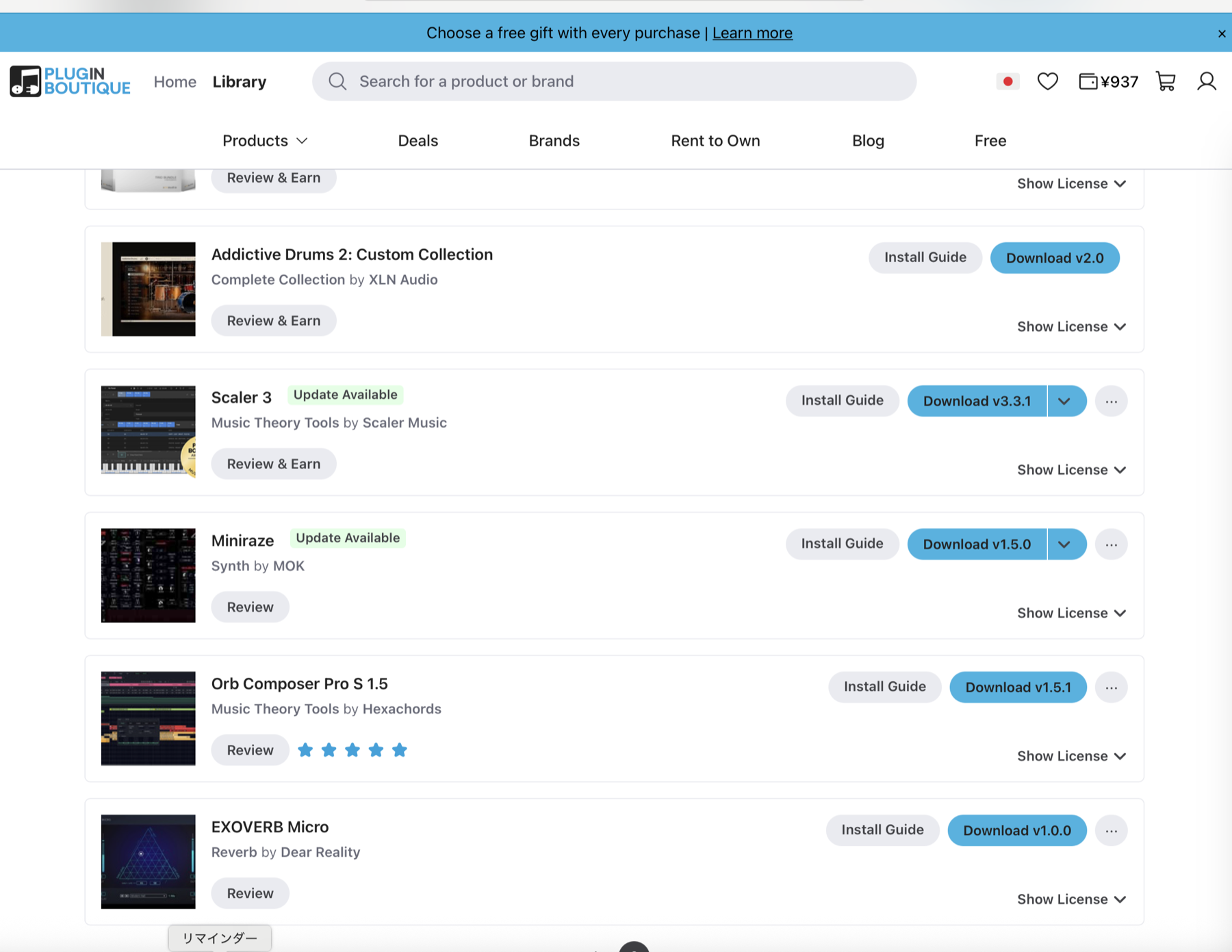 私のLibraryに残っているOrb Composer Pro S（Hexachords）。ダウンロードボタンは今も出るが、認証が通らないので起動できない