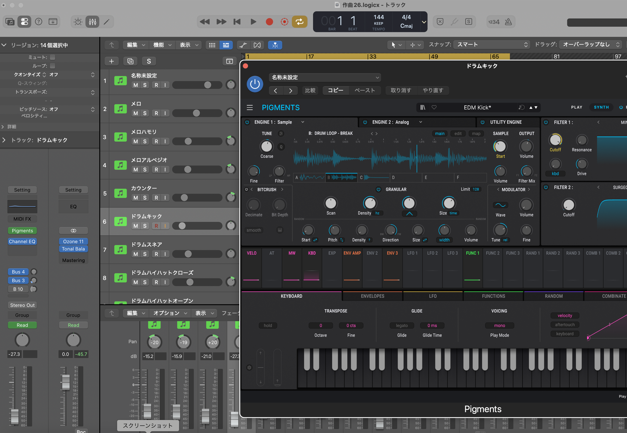 Arturia Pigments で作った曲のドラムキック。メロからドラムまで全部Pigmentsのトラック