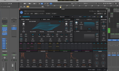 Arturia Pigments のウェーブテーブル・エンジンとモジュレーション画面