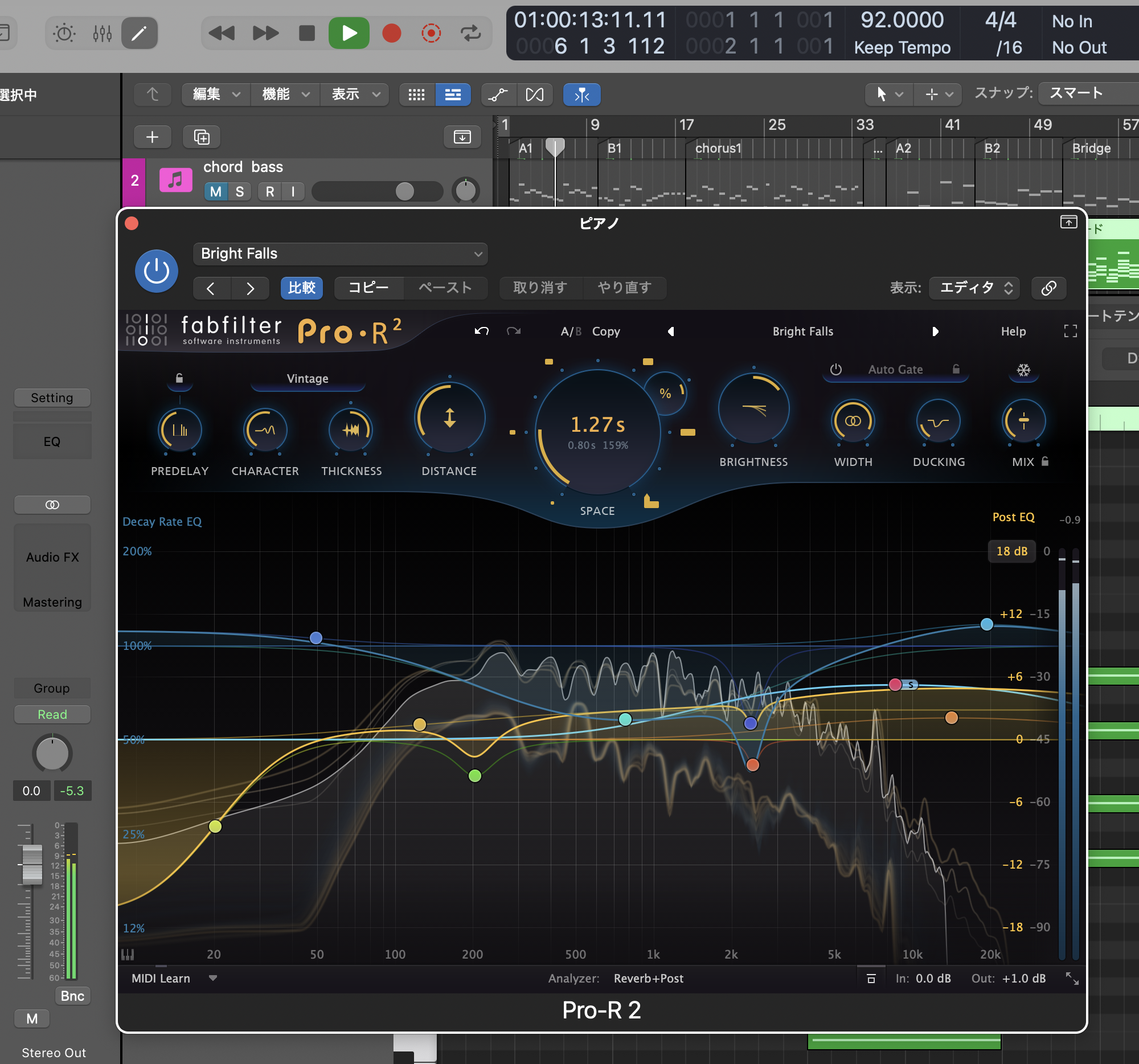 FabFilter Pro-R 2。Spaceつまみで空間の大きさを決め、下のDecay Rate EQで残響の帯域を調整する