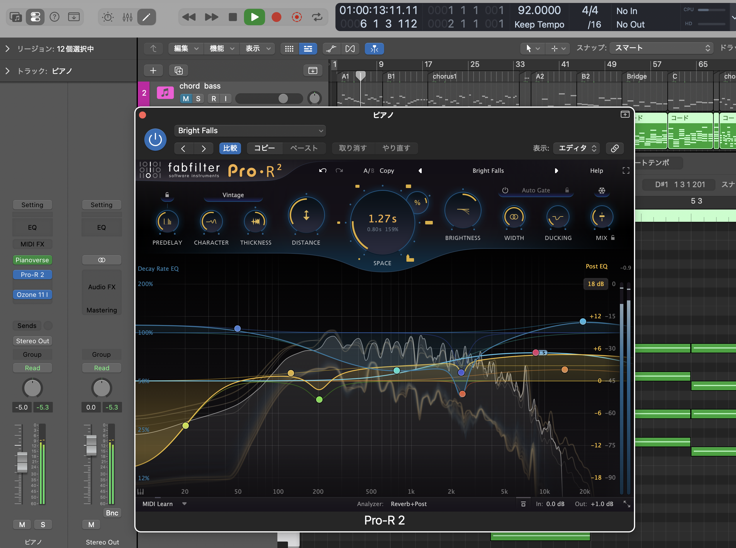FabFilter Pro-R 2。Spaceつまみで空間の大きさを決め、下のDecay Rate EQで残響の帯域を調整する
