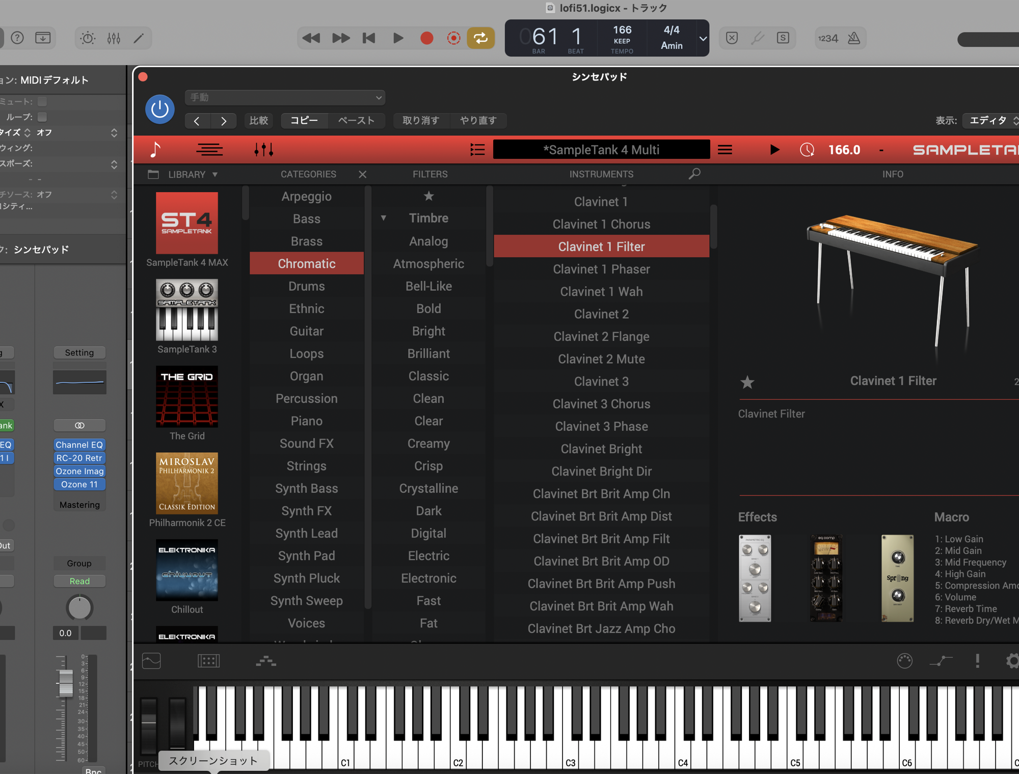 IK SampleTank 4 のライブラリ画面。導入済みライブラリとカテゴリ一覧