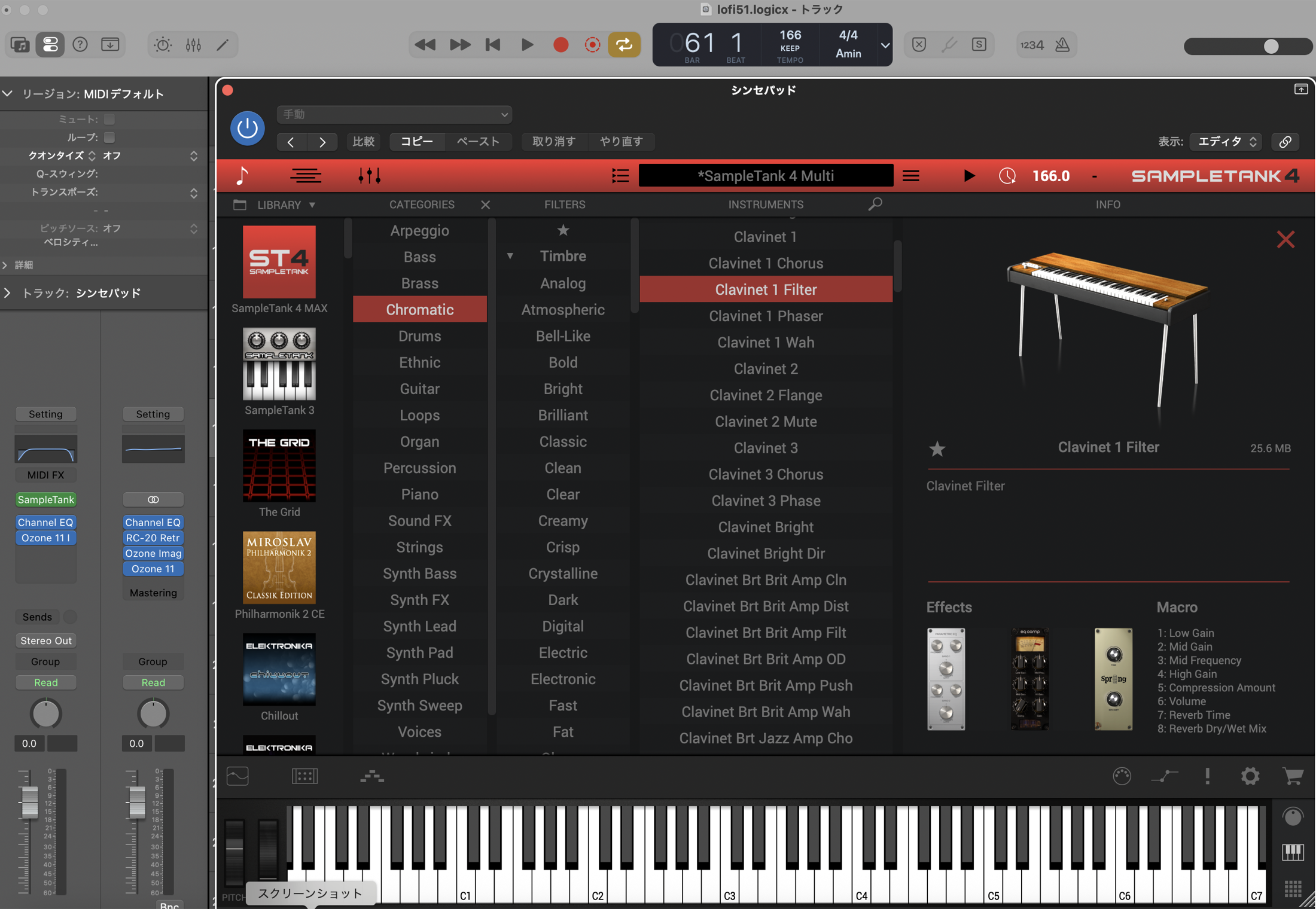 IK SampleTank 4 のライブラリ画面。導入済みライブラリとカテゴリ一覧