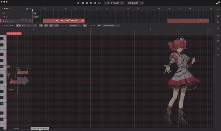 Synthesizer V Studio 2のピアノロール。重音テトのトラックでピッチカーブと音素が見える画面
