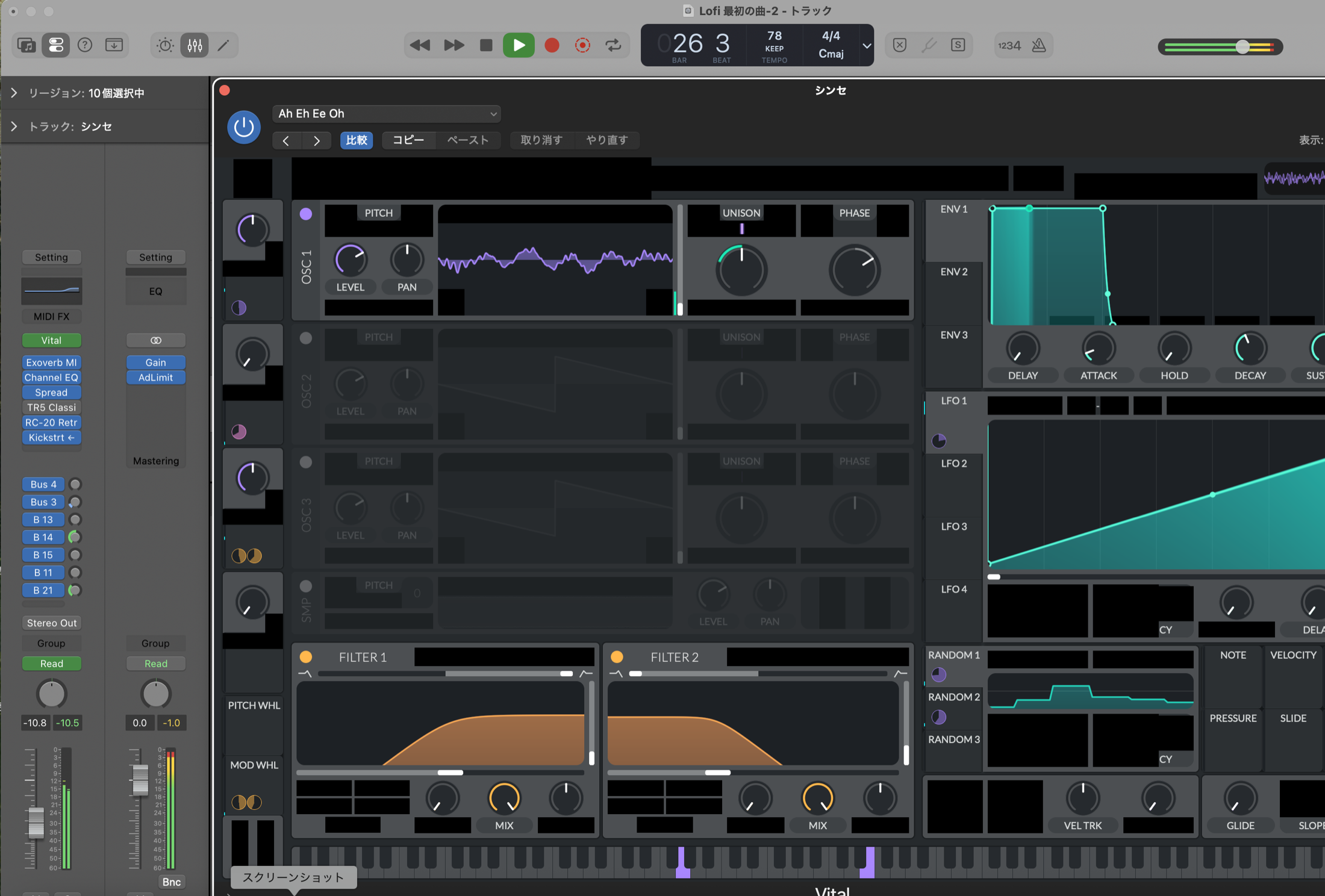 無料ウェーブテーブルシンセ Vital の音作り画面