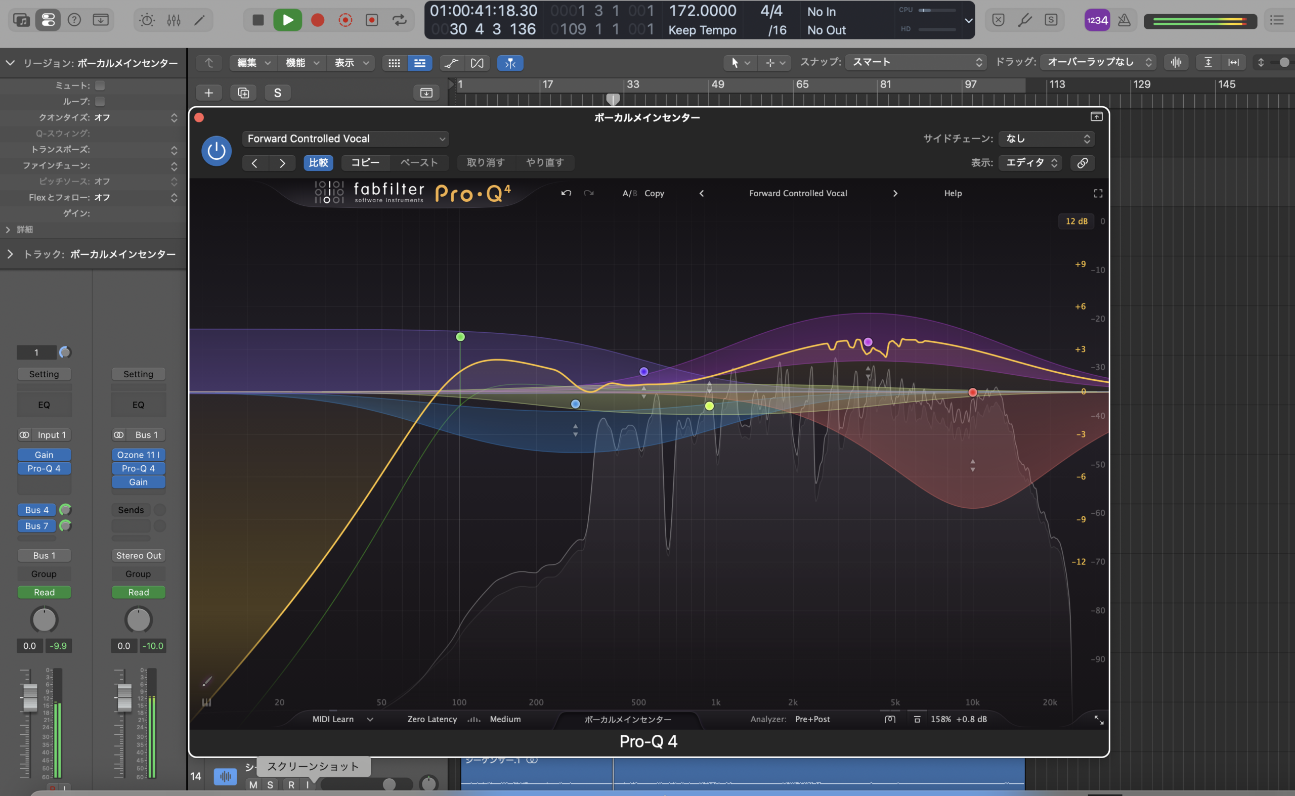 FabFilter Pro-Q 4でボーカルに描いたカーブ。自作プリセットForward Controlled Vocal。ローカット＋複数バンドでダイナミックに補正