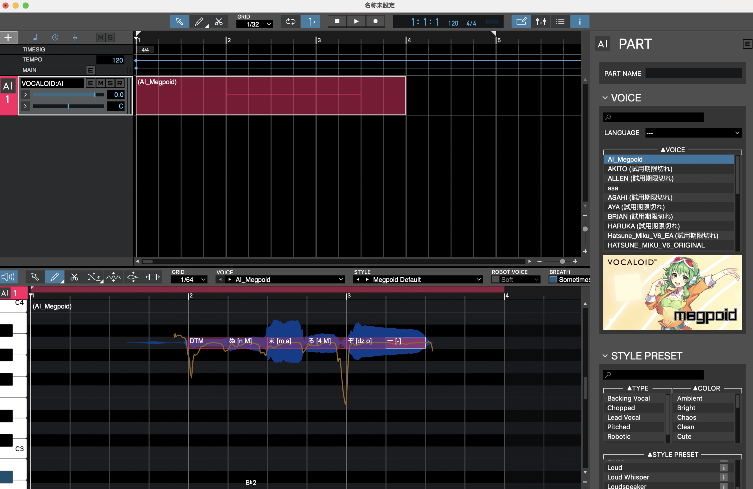 VOCALOID6 EditorでAI_Megpoid（GUMI）を選択。下段にピッチカーブと音素、右側にVOICEリストとSTYLE PRESET