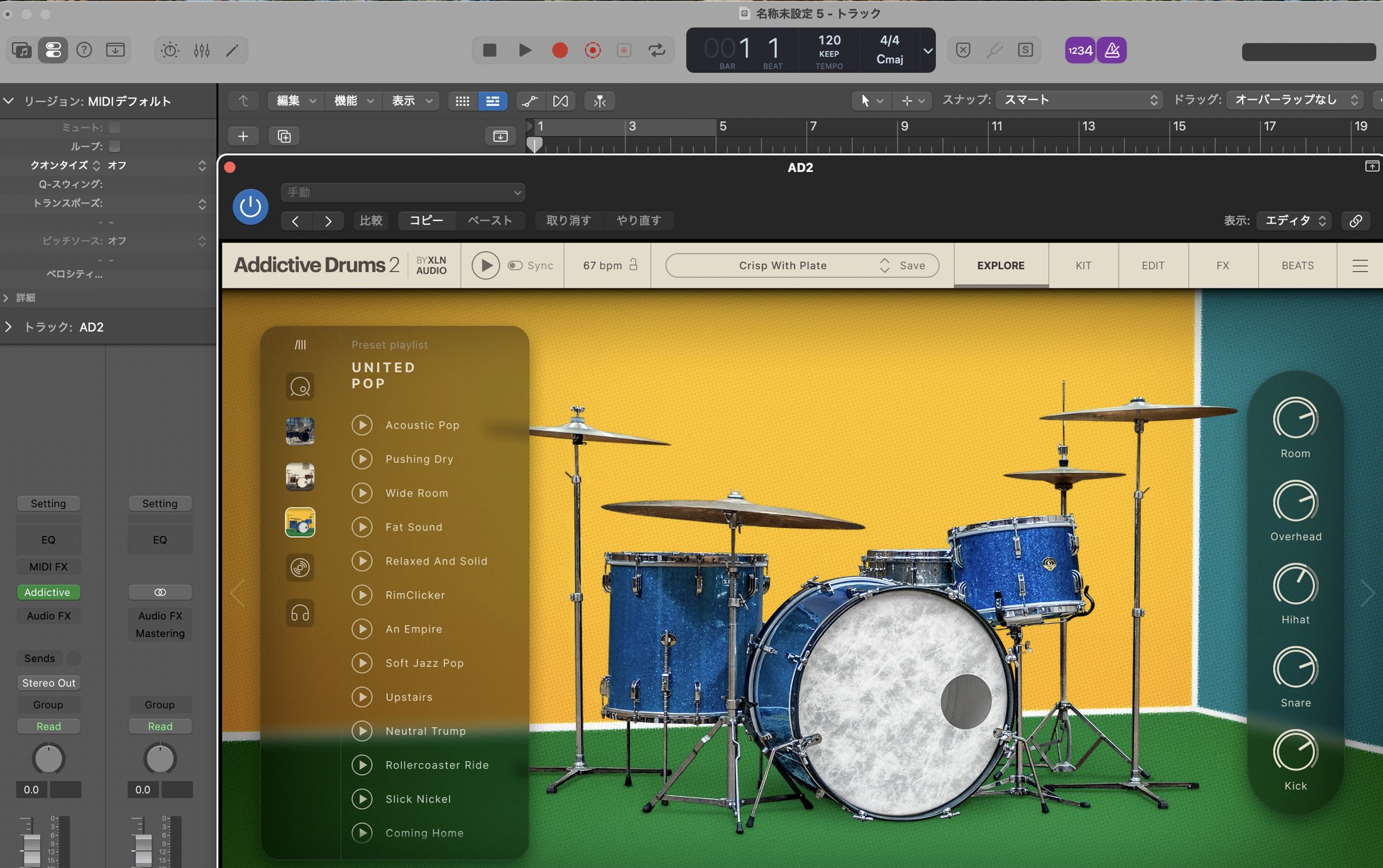 Addictive Drums 2のEXPLORE画面。プリセットキットのプレビューと、右側にRoom・Overhead・Hihat・Snare・Kickのクイックミックスノブが並ぶ