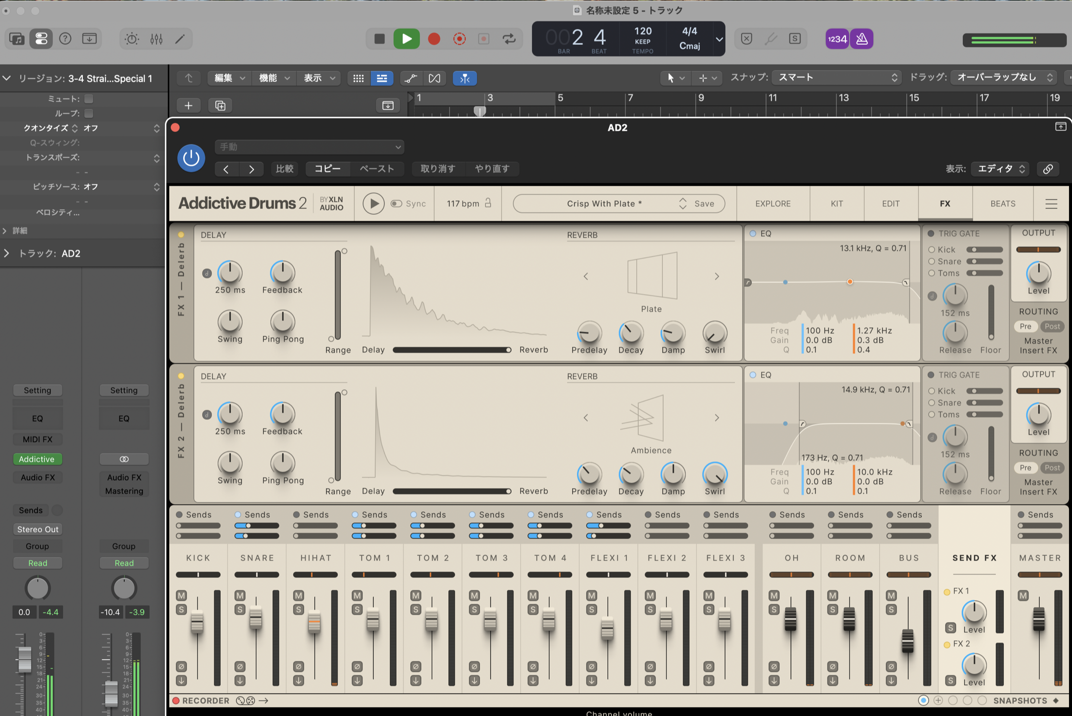Addictive Drums 2 の FX 画面。2系統の Delay/Reverb センドと、下部ミキサーに OH・ROOM のチャンネルが並ぶ