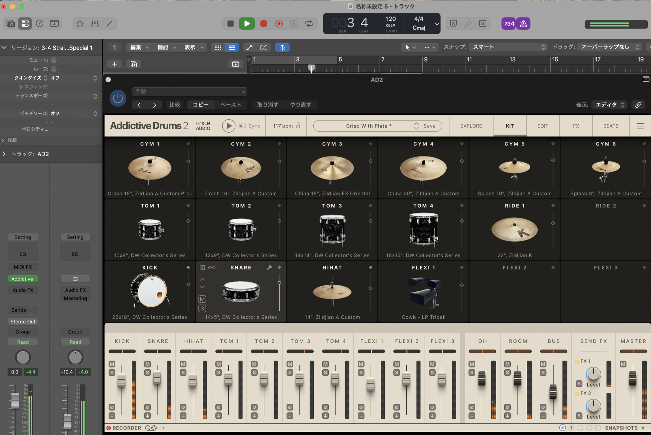 Addictive Drums 2 の KIT 画面。シンバル・タム・キック・スネア・ハイハットなど各ピースを個別に選べるグリッドと、下部にチャンネルミキサー