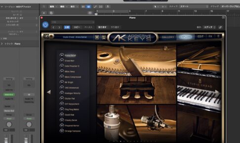 Addictive Keys Studio Grand の EXPLORE 画面。Arena Ballad などのプリセット一覧と ExploreMap、マイク写真