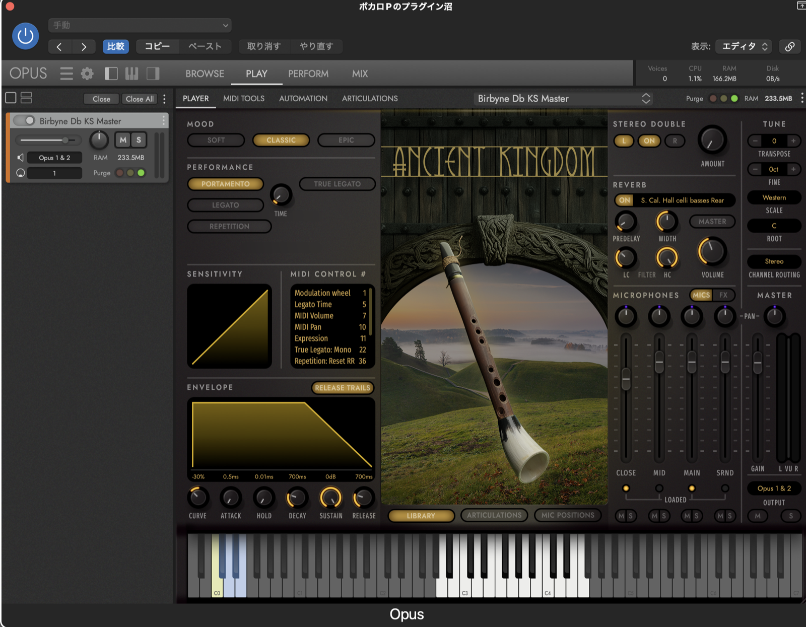 EastWest Ancient Kingdom でBirbyne Dbを読み込んだ画面。Duduk とは別の楽器・別のアートワーク