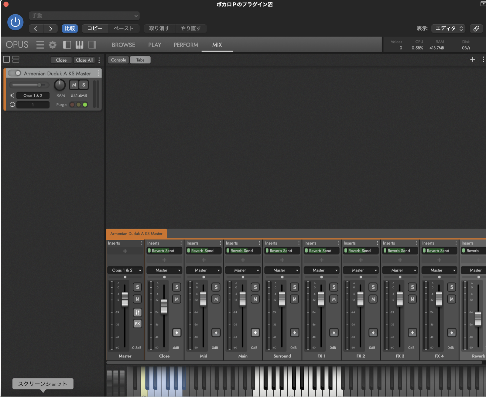 EastWest Ancient Kingdom のMIXタブ。Close・Mid・Main・SurroundのマイクチャンネルとReverb Send